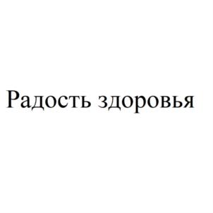Товарный знак №883771, принадлежит ИП Мамиргов Зауди Мухтарович, ОГРНИП 321774600155906, ИНН 233102386360