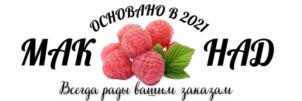 Товарный знак №883838, принадлежит ИП Токсарова Надежда Валерьевна, ОГРНИП 321774600007598, ИНН 773473121554
