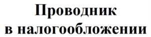 Товарный знак №883884, принадлежит организации ОБЩЕСТВО С ОГРАНИЧЕННОЙ ОТВЕТСТВЕННОСТЬЮ "ЮРИДИЧЕСКАЯ КОМПАНИЯ "ЧИСТАЯ СРЕДА", ОГРН 1197746345037, ИНН 7743302928