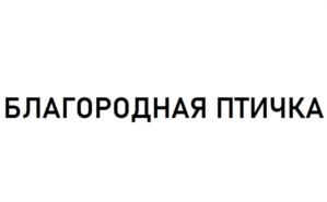 Товарный знак №883953, принадлежит ИП Прохоров Алексей Евгеньевич, ОГРНИП 321402700049688, ИНН 165001036909
