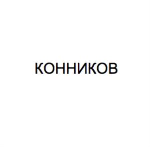 Товарный знак №884022, принадлежит организации Общество с ограниченной ответственностью "Ваш Доктор", ОГРН 1067760219900, ИНН 7723593316
