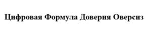 Товарный знак №884032, принадлежит организации Акционерное общество "АКГ "Технологии Доверия", ОГРН 1227700271688, ИНН 9710098332