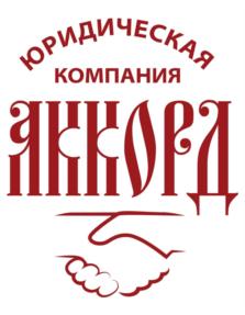 Товарный знак №884057, принадлежит организации Общество с ограниченной ответственностью Юридическая Компания "Аккорд"., ОГРН 1087746886787, ИНН 7725643058