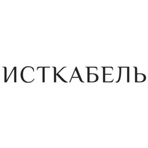 Товарный знак №884137, принадлежит организации Общество с ограниченной ответственностью "Мануфактура", ОГРН 1037811010456, ИНН 7805114691