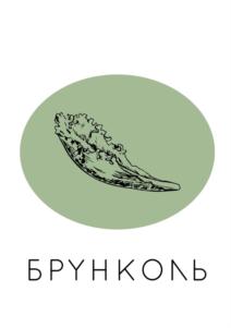 Товарный знак №884145, принадлежит организации Общество с ограниченной ответственностью «ФЕРМЕРСКИЙ ДОМ», ОГРН 1217100002096, ИНН 7100002237