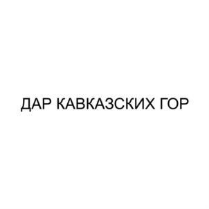 Товарный знак №884178, принадлежит организации Общество с ограниченной ответственностью "ОтиС", ОГРН 1052603606736, ИНН 2632077964