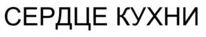 Товарный знак №884251, принадлежит организации Общество с ограниченной ответственностью «РЕЙНБО», ОГРН 1177746481626, ИНН 7727318889