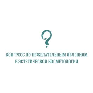 Товарный знак №884276, принадлежит ИП Кобаладзе Нино Константиновна, ОГРНИП 319784700057909, ИНН 780446391464