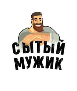 Товарный знак №884300, принадлежит организации Общество с ограниченной ответственностью "Союз ТМ", ОГРН 1147232044552, ИНН 7203320954
