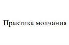 Товарный знак №884467, принадлежит ИП Шаменков Дмитрий Алексеевич, ОГРНИП 310645306800065, ИНН 645316980438
