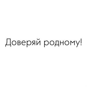 Товарный знак №884484, принадлежит организации Общество с ограниченной ответственностью "ПЛАВА", ОГРН 1027101506410, ИНН 7118017918