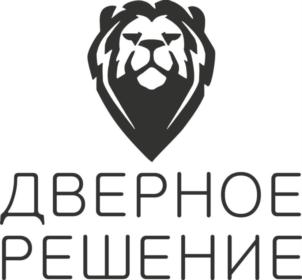 Товарный знак №884537, принадлежит организации ОБЩЕСТВО С ОГРАНИЧЕННОЙ ОТВЕТСТВЕННОСТЬЮ "ДВЕРНОЕ РЕШЕНИЕ", ОГРН 1196234009575, ИНН 6215032660