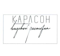 Товарный знак №884613, принадлежит организации Общество с ограниченной ответственностью "Автограф", ОГРН 1197746038918, ИНН 7728457966