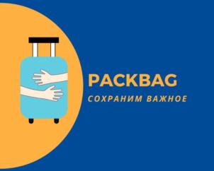 Товарный знак №884622, принадлежит организации Общество с ограниченной ответственностью "Воздушные Ворота Северной Столицы", ОГРН 1067746535944, ИНН 7703590927