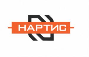 Товарный знак №884662, принадлежит организации Общество с ограниченной ответственностью «Завод НАРТИС», ОГРН 1185022004661, ИНН 5019029500