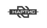 Товарный знак №884663, принадлежит организации Общество с ограниченной ответственностью «Завод НАРТИС», ОГРН 1185022004661, ИНН 5019029500