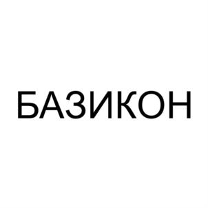 Товарный знак №884780, принадлежит организации Общество с ограниченной ответственностью "Центр строительных материалов и технологий "ИНФОСМИТ", ОГРН 1137847288325, ИНН 7814580233