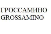 Товарный знак №884832, принадлежит организации Общество с ограниченной ответственностью "АГРОЛИДЕР", ОГРН 1095005000078, ИНН 5005049457