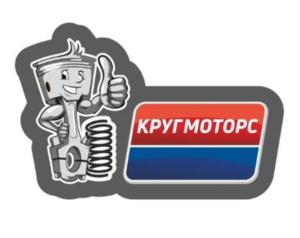 Товарный знак №885138, принадлежит ИП Кругляк Александр Александрович, ОГРНИП 305230309100038, ИНН 230300167502