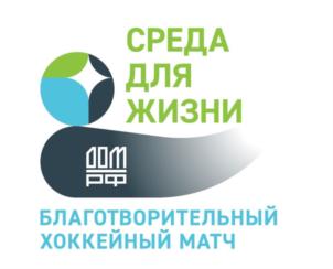 Товарный знак №885179, принадлежит организации Фонд ДОМ.РФ, ОГРН 1167700063992, ИНН 7704370836
