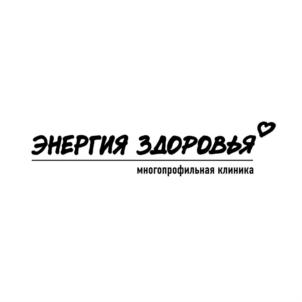 Товарный знак №885215, принадлежит организации Общество с ограниченной ответственностью «Энергия здоровья", ОГРН 1167847429738, ИНН 7802599078