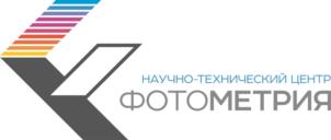 Товарный знак №885280, принадлежит организации Общество с ограниченной ответственностью «Научно-технический центр «Фотометрия», ОГРН 1187746452255, ИНН 7726430292