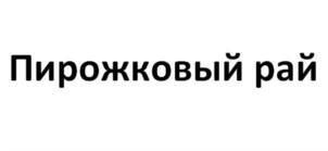 Товарный знак №885323, принадлежит ИП Ануфриева Ольга Викторовна, ОГРНИП 313290112000060, ИНН 290111752418