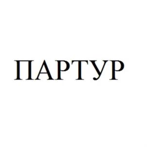 Товарный знак №885413, принадлежит организации Общество с ограниченной ответственностью «ИМафрут», ОГРН 1054002516325, ИНН 4025082267