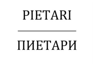 Товарный знак №885438, принадлежит ИП Ибрагимов Икрам Ибрагимович, ОГРНИП 318784700024310, ИНН 781401280244