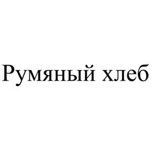 Товарный знак №885439, принадлежит ИП Вязов Сергей Николаевич, ОГРНИП 318784700132655, ИНН 781000355358