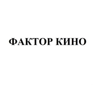 Товарный знак №885461, принадлежит организации Общество с ограниченной ответственностью "ГАЛТЕКС", ОГРН 1216300032960, ИНН 6320057078