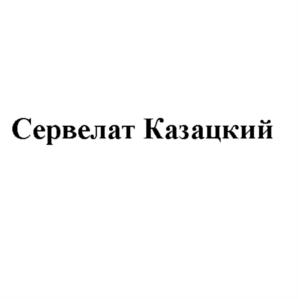 Товарный знак №885505, принадлежит организации Закрытое акционерное общество "Томаровский мясокомбинат", ОГРН 1023101454530, ИНН 3121070086