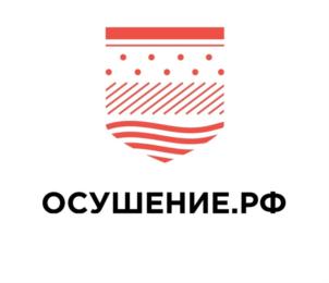 Товарный знак №885540, принадлежит организации Общество с ограниченной ответственностью «Осушение», ОГРН 1197746747043, ИНН 7716944250