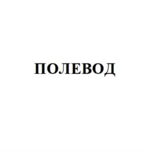 Товарный знак №885563, принадлежит организации Общество с ограниченной ответственностью  "ДИРЕКТ ФАРМ БИЗНЕС", ОГРН 1202300053713, ИНН 2309174736