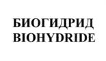 Товарный знак №885596, принадлежит ИП Хачатрян Ашот Папикович, ОГРНИП 312547609500081, ИНН 540505783641