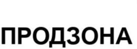 Товарный знак №885798, принадлежит ИП Ванян Гагик Рустамович, ОГРНИП 311230205600038, ИНН 230209153719