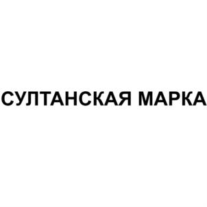Товарный знак №885802, принадлежит организации Открытое акционерное общество "Мясокомбинат Раменский", ОГРН 1025005118093, ИНН 5040008446