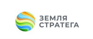 Товарный знак №885870, принадлежит организации Общество с ограниченной ответственностью "Земля Стратега", ОГРН 1027806079696, ИНН 7811116418