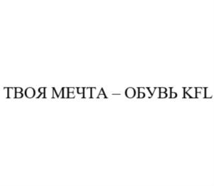 Товарный знак №885873, принадлежит ИП Гонин Алексей Борисович, ОГРНИП 304470530100263, ИНН 470500019534