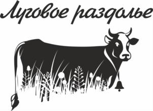 Товарный знак №885897, принадлежит организации Общество с ограниченной ответственностью "Иркутский масложиркомбинат", ОГРН 1143850052422, ИНН 3811185573