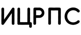 Товарный знак №885919, принадлежит организации Общество с ограниченной ответственностью "Мобильные решения для строительства", ОГРН 1151215000408, ИНН 1215186406