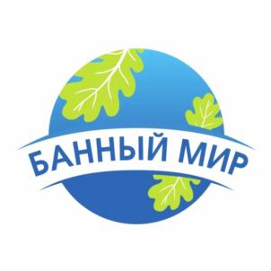 Товарный знак №885939, принадлежит организации Общество с ограниченной ответственностью "БАННЫЙ МИР", ОГРН 1171215001649, ИНН 1215216682