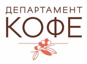 Товарный знак №885991, принадлежит организации ОБЩЕСТВО С ОГРАНИЧЕННОЙ ОТВЕТСТВЕННОСТЬЮ "ДЕПАРТАМЕНТ КОФЕ", ОГРН 1167847369062, ИНН 7839071823