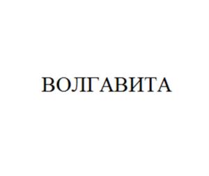 Товарный знак №886049, принадлежит организации Общество с ограниченной ответственностью «РАДА», ОГРН 1143443015077, ИНН 3444214715