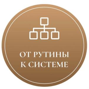 Товарный знак №886055, принадлежит ИП Наумкина Светлана Ильинична, ОГРНИП 317470400092258, ИНН 131301154777