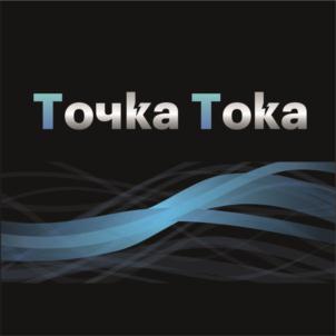 Товарный знак №886096, принадлежит организации Акционерное общество «Барнаульская горэлектросеть», ОГРН 1022200903383, ИНН 2221008019