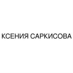 Товарный знак №886115, принадлежит ИП Саркисов Павел Иванович, ОГРНИП 319366800094442, ИНН 366515511998