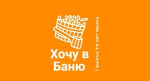Товарный знак №886117, принадлежит организации Общество с ограниченной ответственностью «ИНДУСТРИЯ ПАРА», ОГРН 1215400032748, ИНН 5401404056