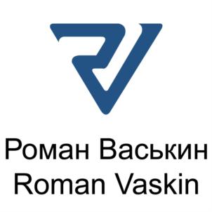 Товарный знак №886170, принадлежит ИП Васькин Роман Владимирович, ОГРНИП 310504009100090, ИНН 504015515758