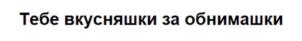 Товарный знак №886173, принадлежит ИП Богатенков Александр Иванович, ОГРНИП 304665829900067, ИНН 740200108736
